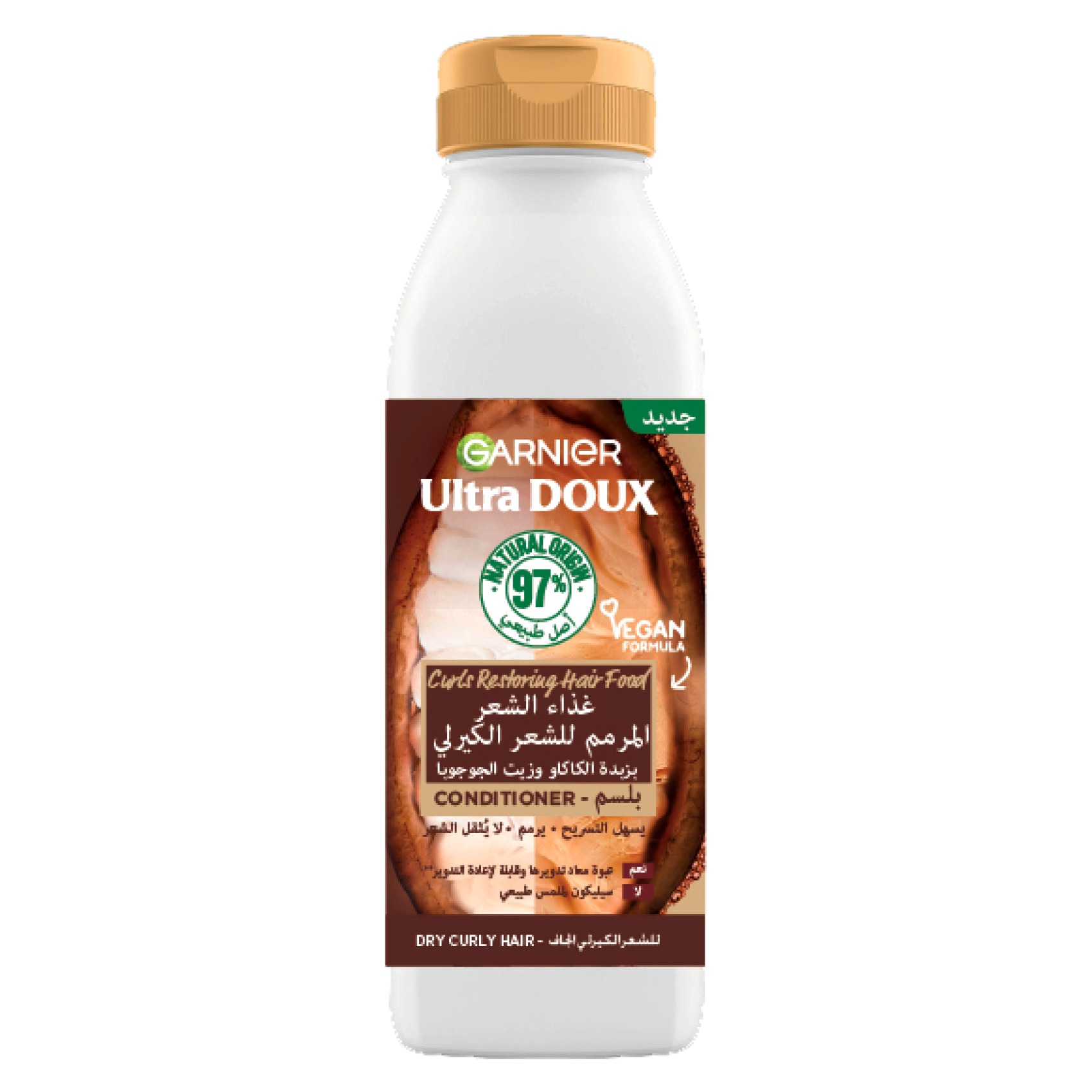 Garnier Ultra Doux Curls Restoring Hair Food Conditioner For Dry Curly Hair White 350ml