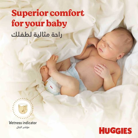 Huggies Extra Care Diapers Newborn Size 1 Up to 5kg Jumbo Pack 64 Diapers