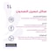 وفير سائل غسيل الأطباق برائحة التفاح 1 لتر