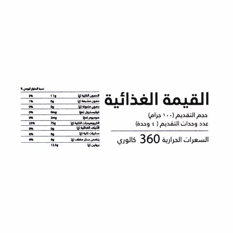 باليرمو مكرونة اسباجتي - 400 جرام