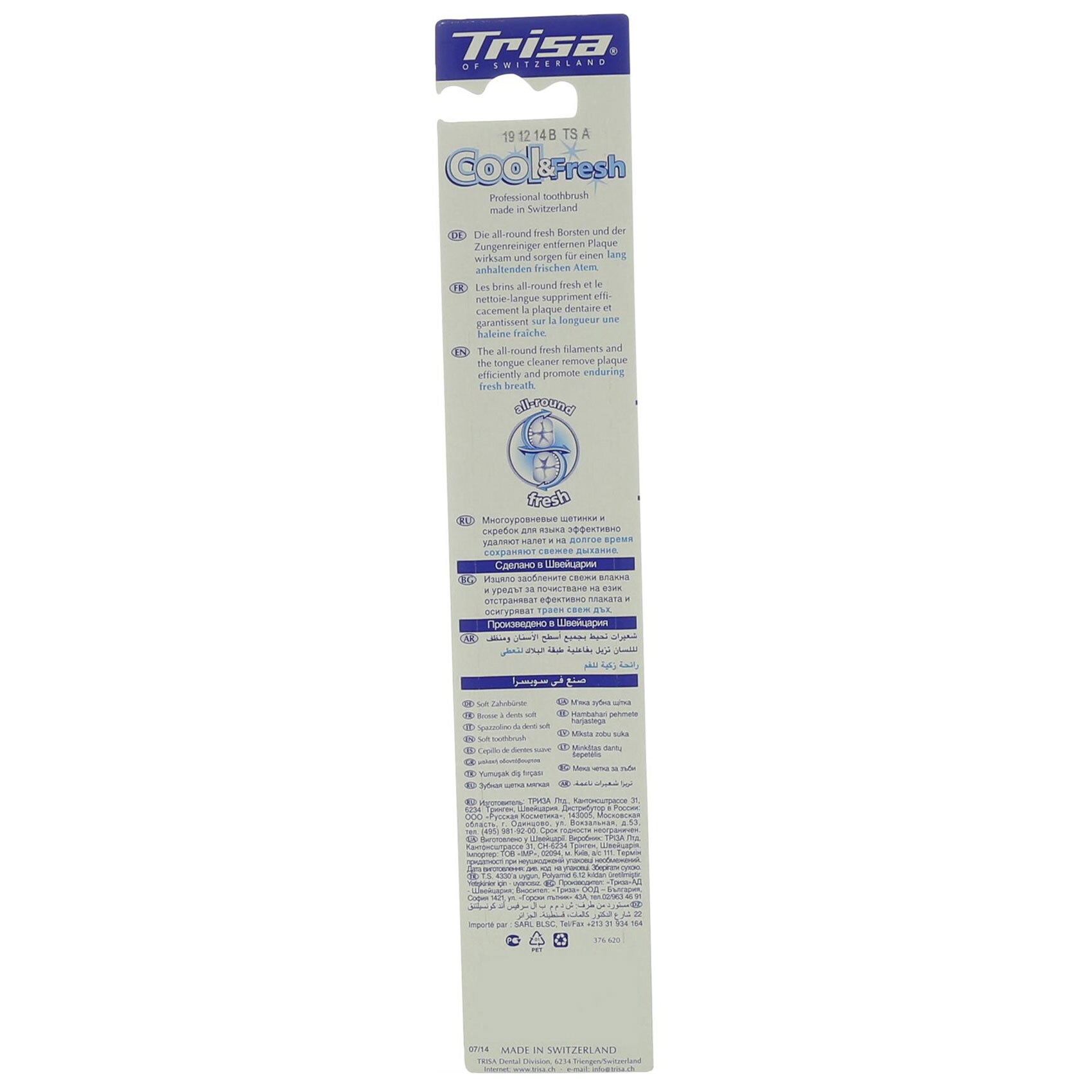 Trisa Cool And Fresh Soft Professional Toothbrush product thumbnail 2