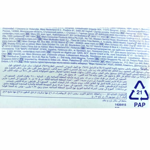 شوكولاتة سنيكرز بالفول السوداني - 80 جرام - 24 قطعة 