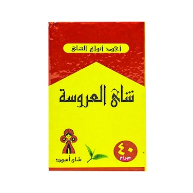العروسة شاي أسود - 40 جرام