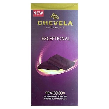 شيفلا شوكولاتة داكنة - 100 جرام