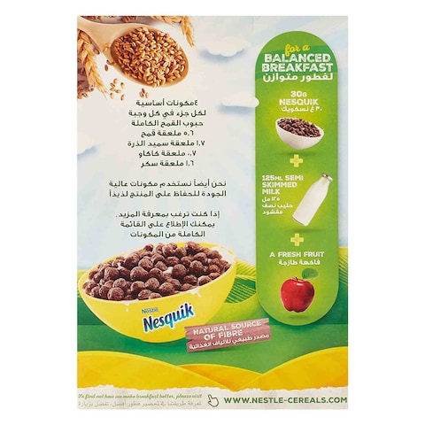 NESQUIK CEREAL 330G