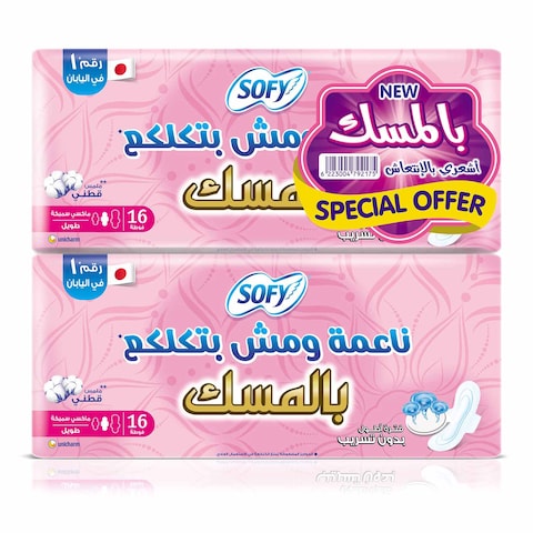 Sofy Maxi Soft Long Pads With Musk - 16 Pads - 2 Pieces