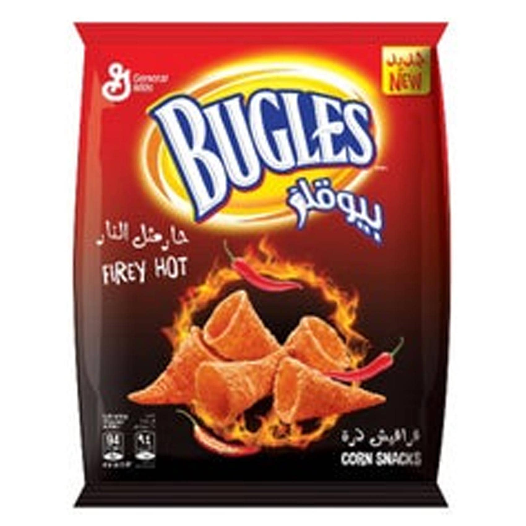 Buy Fantasia Bugles Firey Hot 105GR Online | Carrefour Lebanon