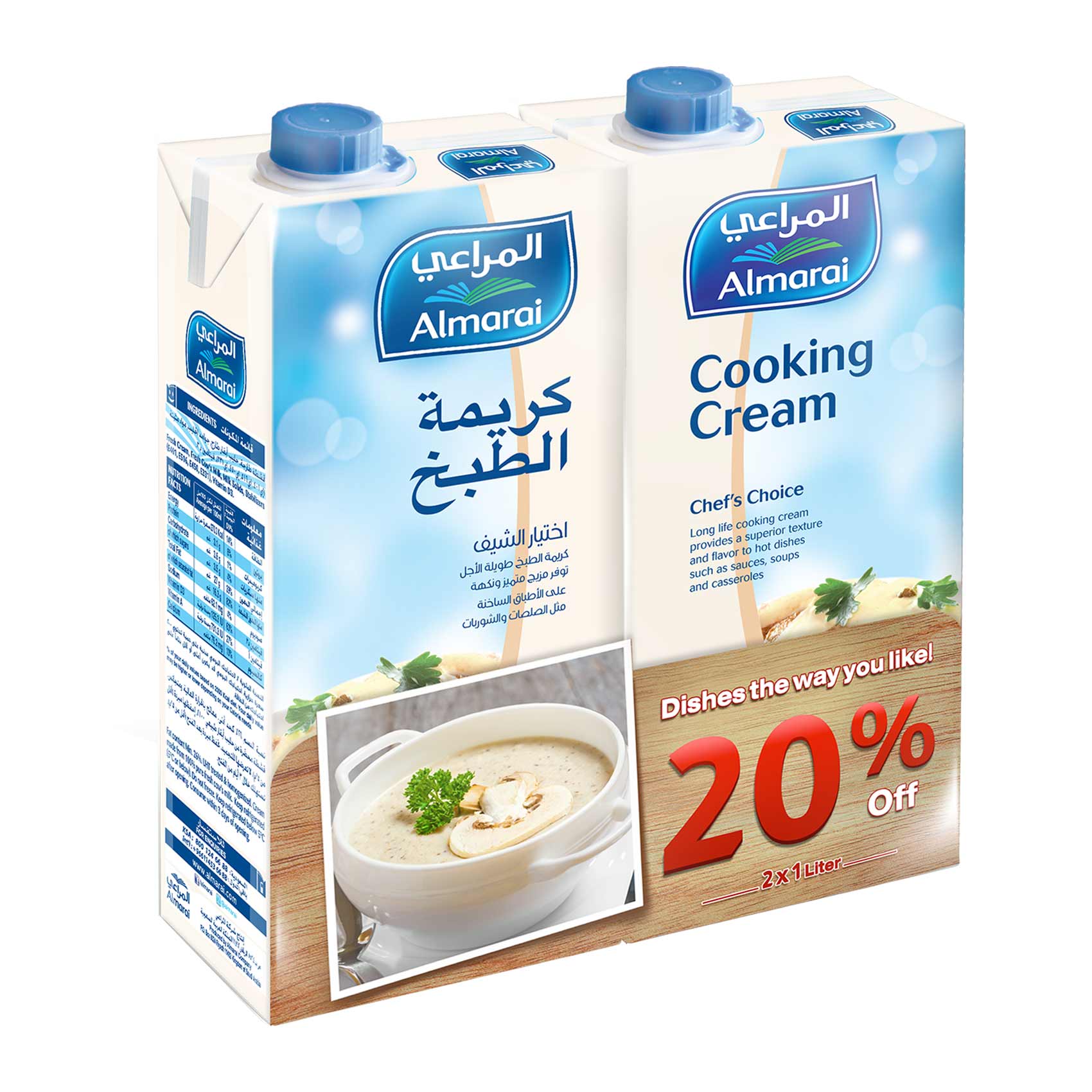 المراعي كريمة الطبخ 1 لتر × 2