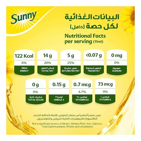 Sunny Sun Active Blended Vegetable Oil, 1.5L Pack of 2