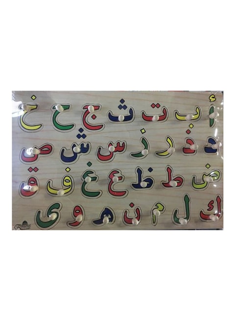 Generic Arabic Alphabet Wooden Board Jigsaw Puzzle Letters Game Toy Islamic