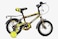 Yah Plus MTB 16 Inch, Brown