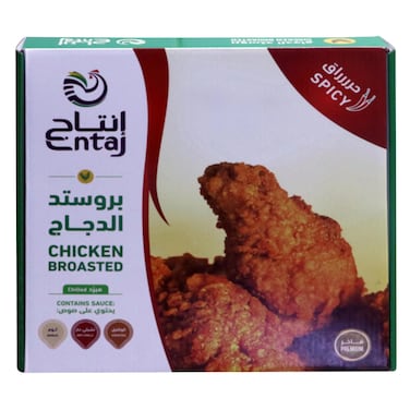 Buy Entaj - Broasted Chicken 970g Online | Carrefour KSA
