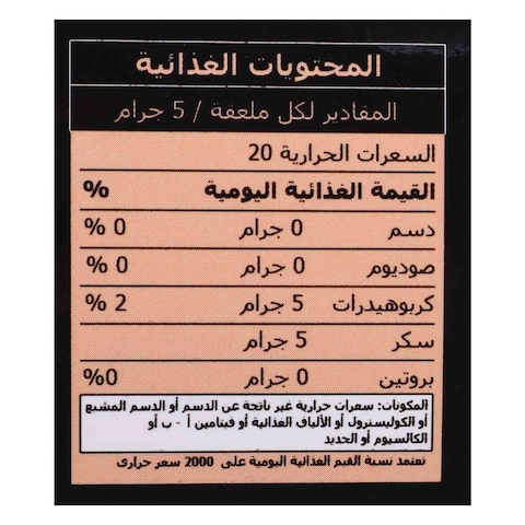 Dobella Brown Sugar - 5 grams - 120 Sachets