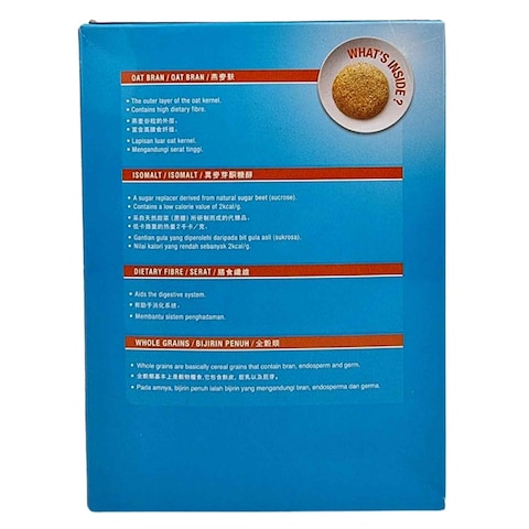 IKO Sugar Free Oat Bran Oatmeal Cracker 178g