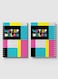 Lowha Spiral Notebook With 60 Sheets And Hard Paper Covers With Retro Watermelon Text Design, For Jotting Notes And Reminders, For Work, University, School