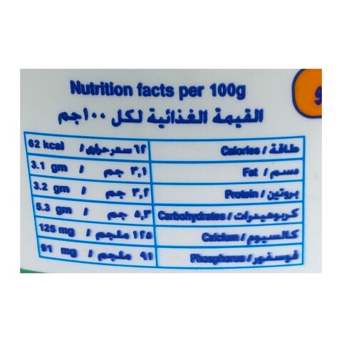 زبادي طبيعي لاكتيل - 3 كجم