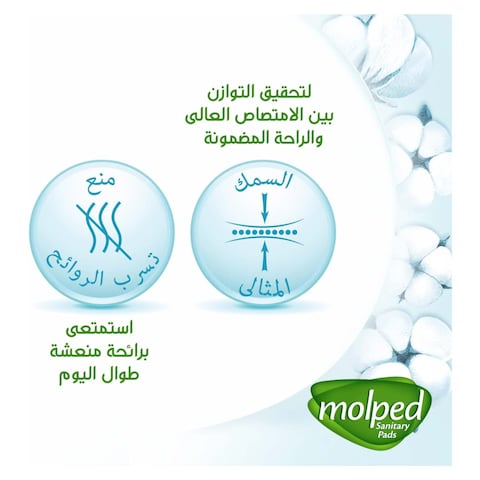 Molped Antibacterial Long Pads - Maxi Thick - 18 Pads