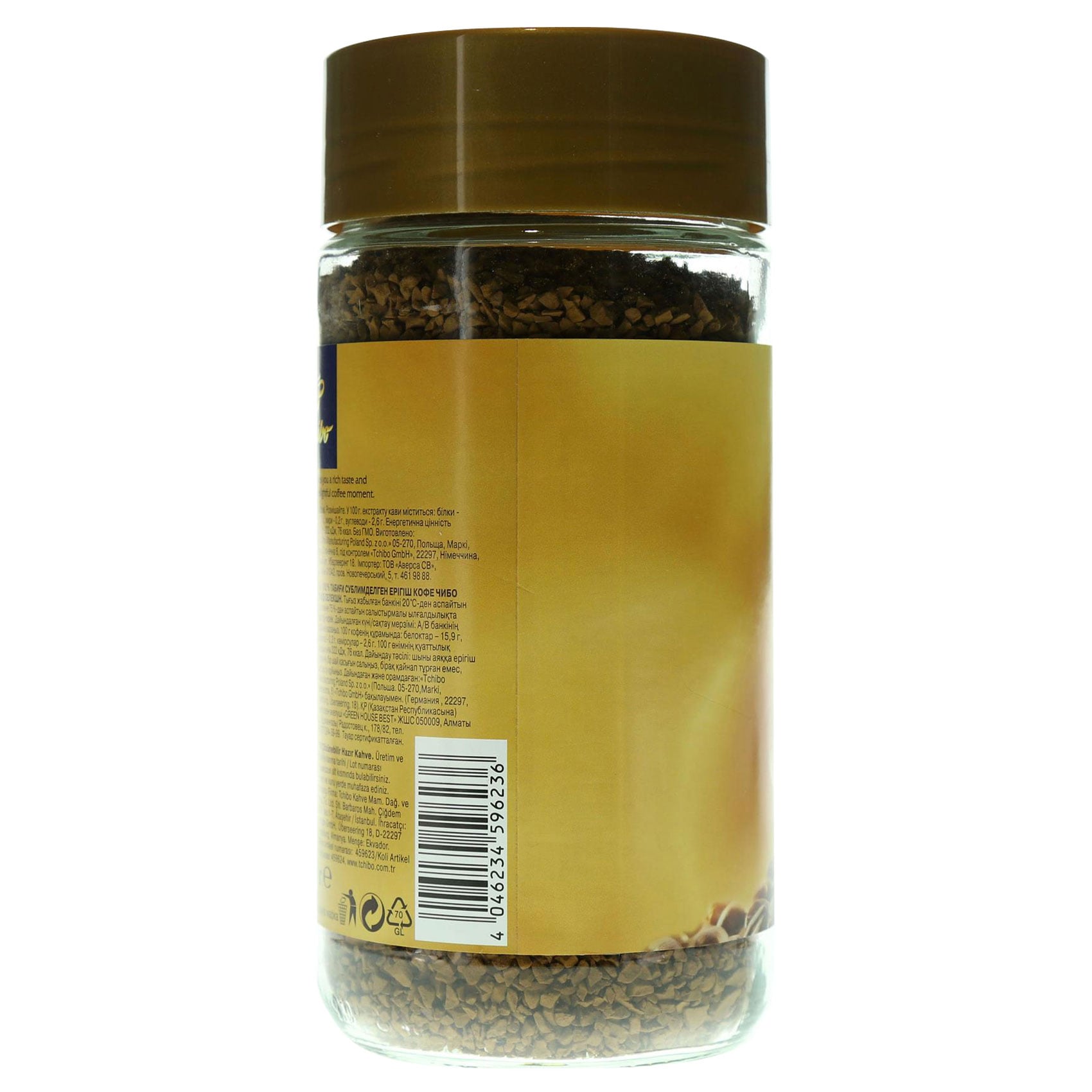 Tchibo Gold Selection Instant Coffee 200 Gram product thumbnail 4