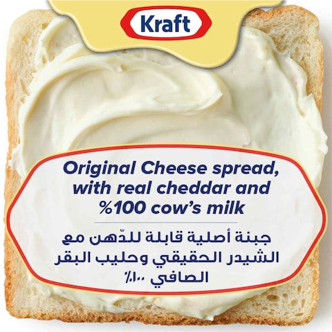 Kraft Original Cheddar Cheese Spread Jar, 230g