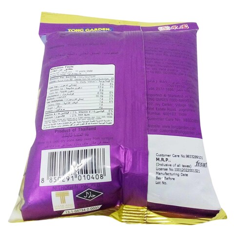 Tong Garden Salted Pistachio 30g