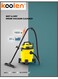 Koolen Vacuum Cleaner 20 Liters, Barrel, Wet And Dry, 1600 Watts, 806.101.006