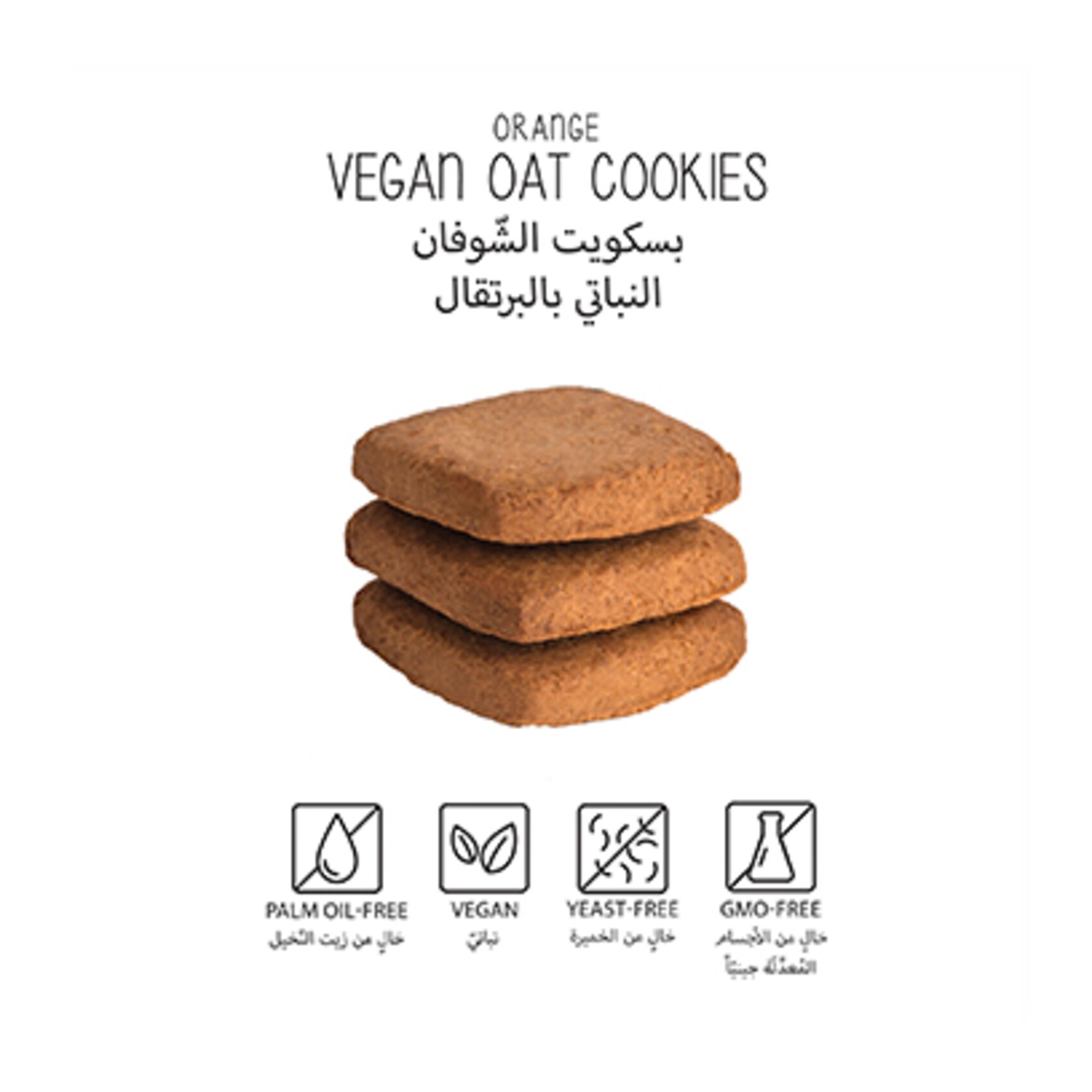 Buy Taqa Dark Chocolate Mixed Oats Cookies 40g x Pack of 4 Online - Shop  Bio & Organic Food on Carrefour Lebanon