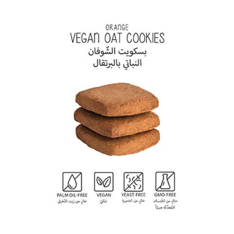 Taqa Orange Oat Cookies  40GR