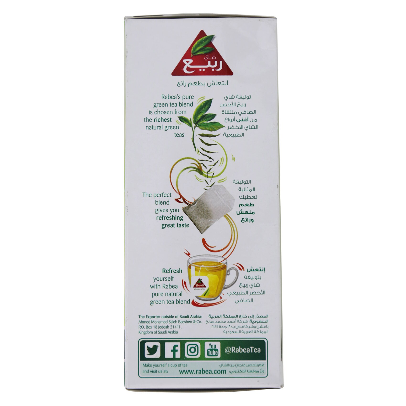 Rabea Green Tea Pure Natural 100 Bag product thumbnail 4