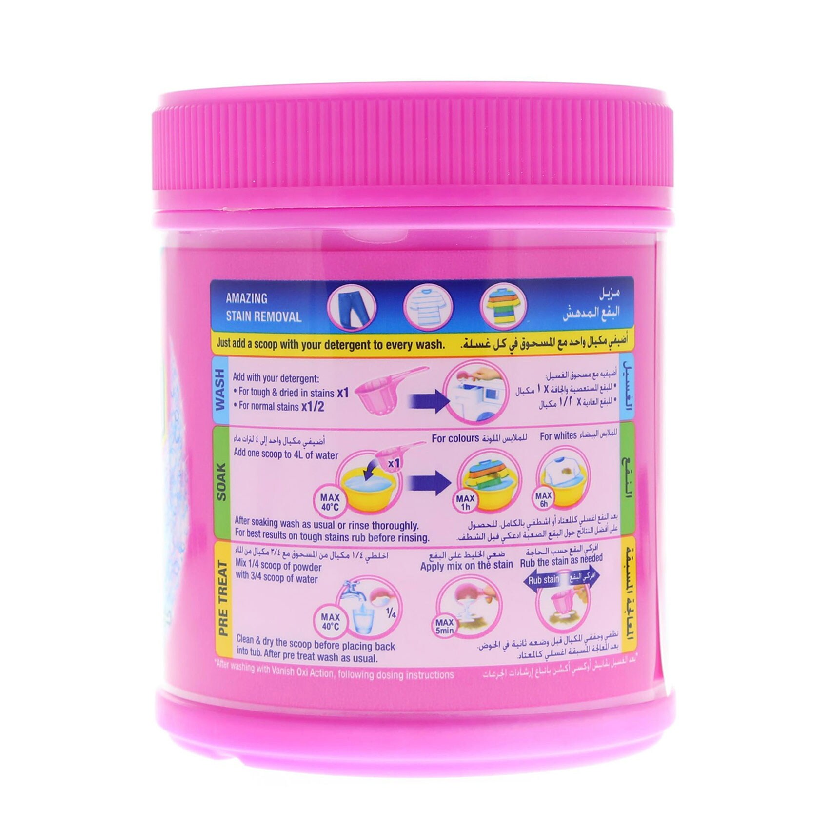 Vanish Oxi Action Fabric Stain Remover Pink 500 Garm product thumbnail 3