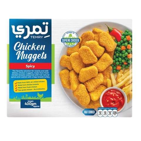 Temry Spicy Chicken Nuggets - 400 gram