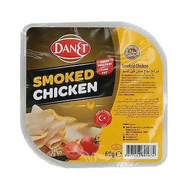 دانيت دجاج مدخن شرائح 60 جرام