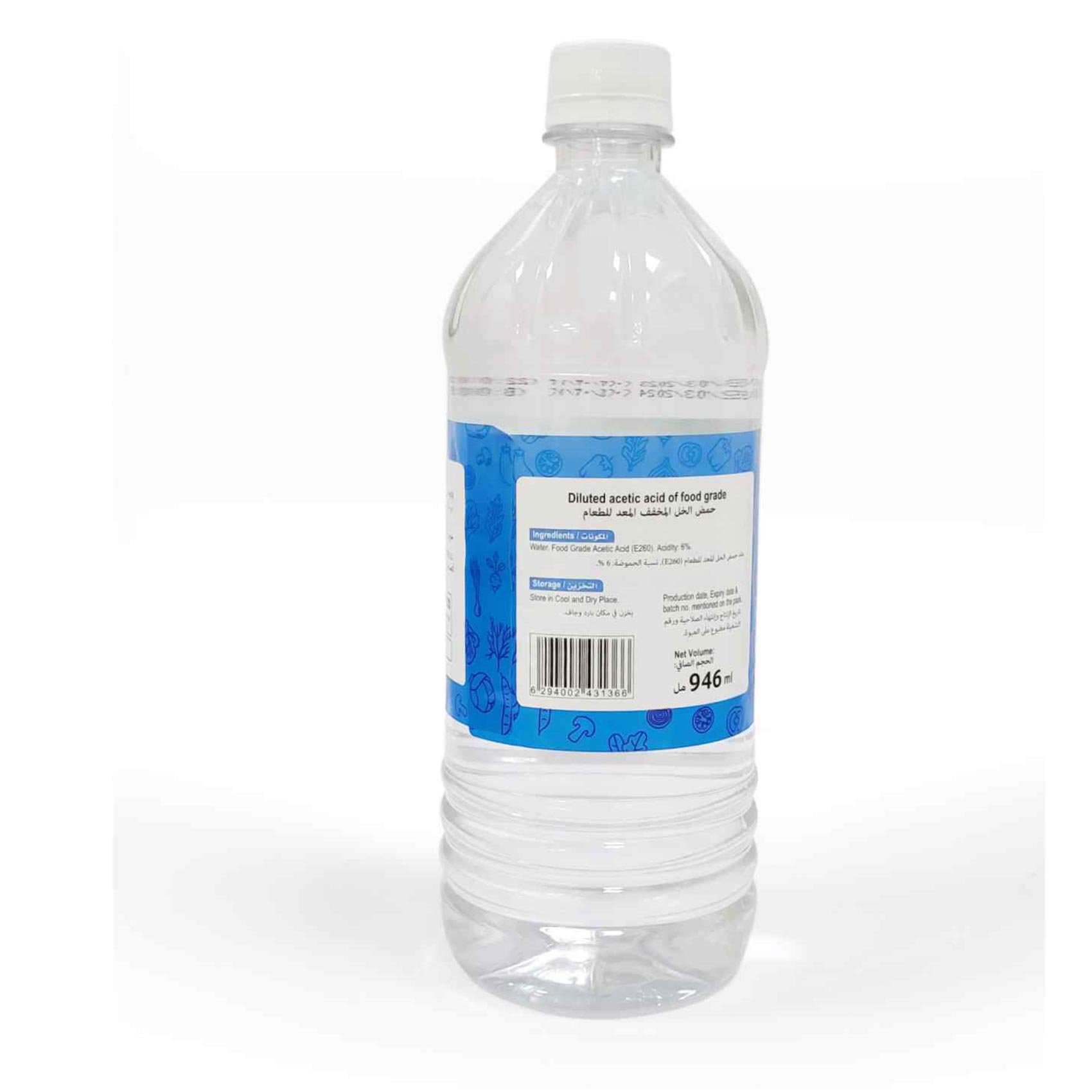 Carrefour White Vinegar 946ml