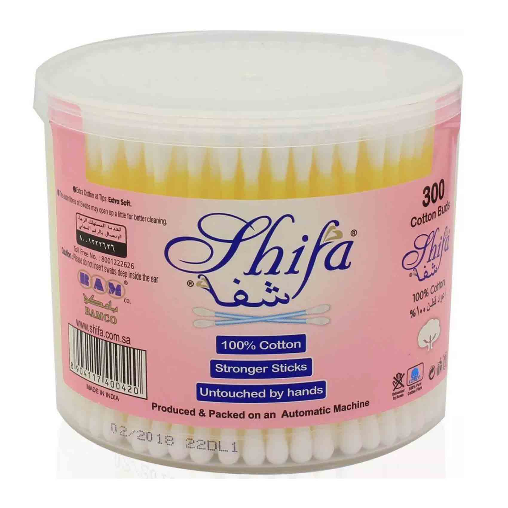 شفاء أعواد قطن X300