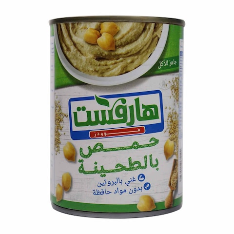 هارفست حمص بالطحينة - 400 جم