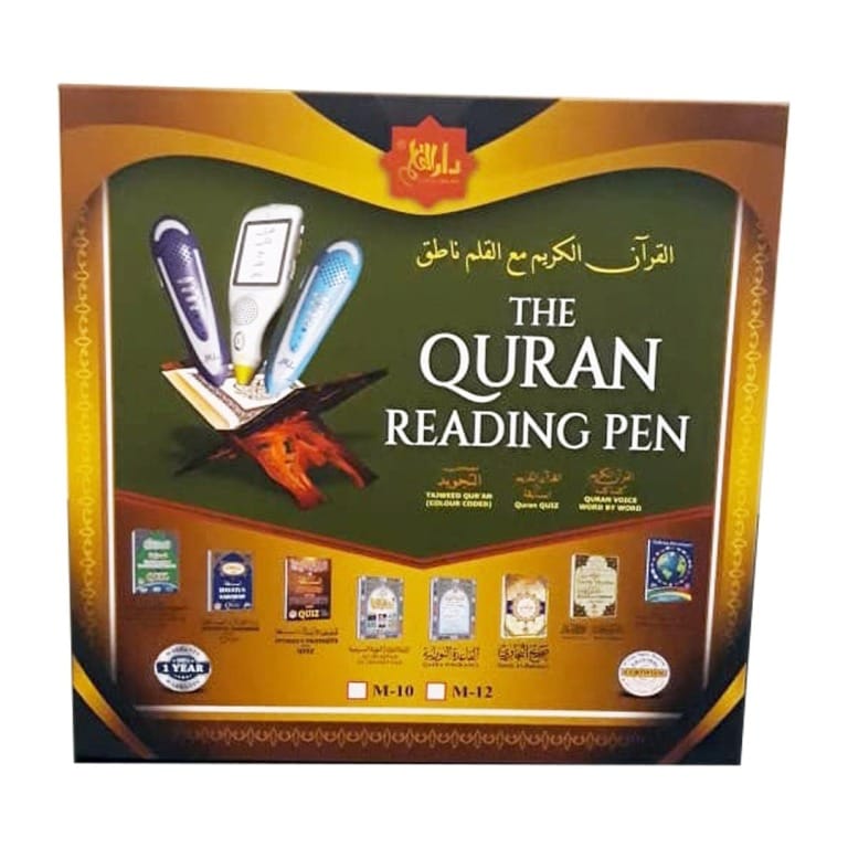 Dar Ul Qalam Dar Ul Qalam Quran Reading Pen 24cm Book Size 16GB