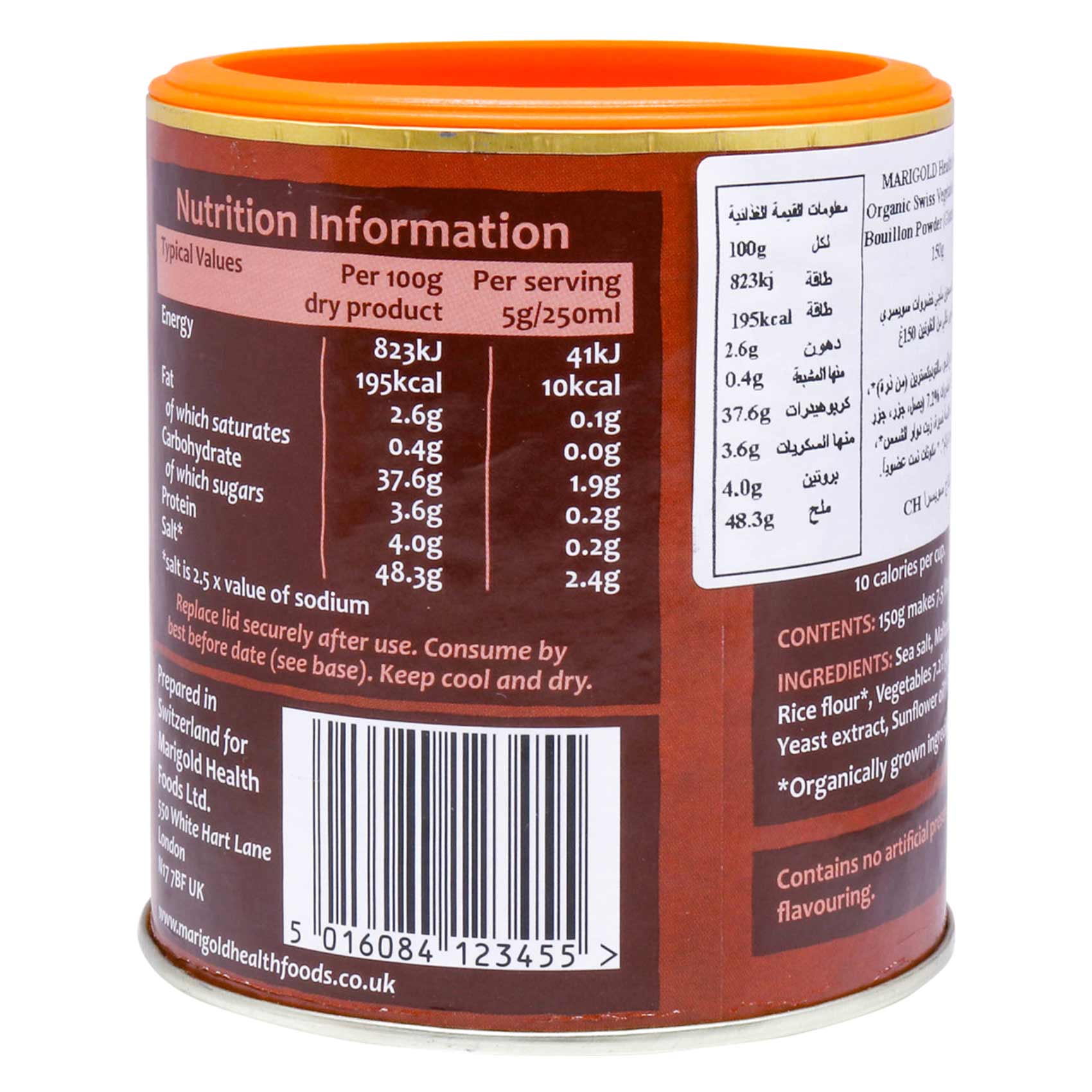 Marigold Health Foods Organic Bouillon Powder Swiss Vegetable 150 Gram product thumbnail 2