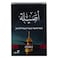 Aseela Saffron Instant Arabic Coffee Mix 5g x 12 Pieces