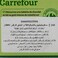Carrefour Tablet Hazel Chocolate 150g