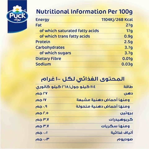 بوك كريمة طبخ 200 ملل