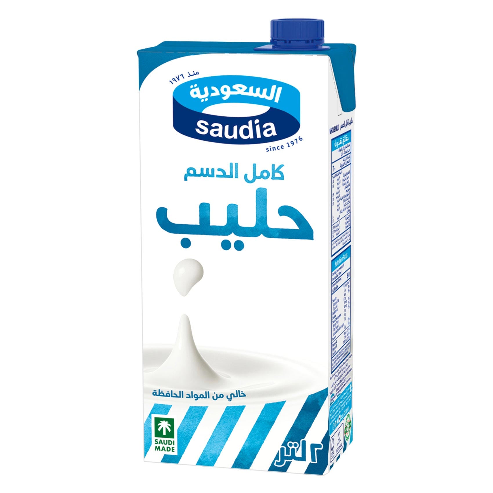 السعودية حليب طويل الأجل كامل الدسم 2لتر