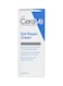 Cerave Eye Cream For Dark Circles And Puffiness 0.5Ounce