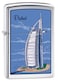 Zippo CI009940 (MP 279942) 250 Burj Al Arab High Polish Chrome Windproof Lighter