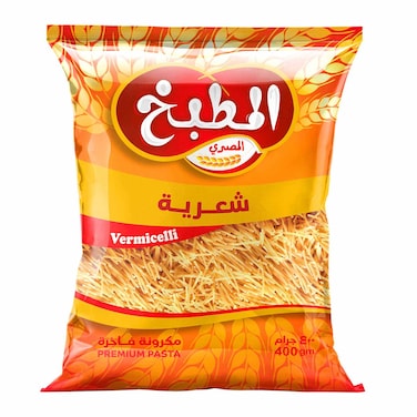 المطبخ شعرية - 400 جرام