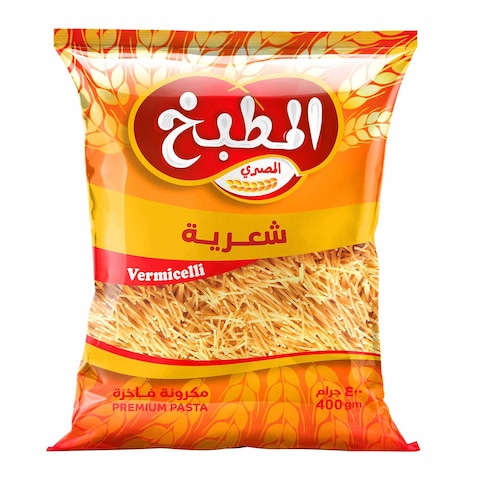 المطبخ شعرية - 400 جرام