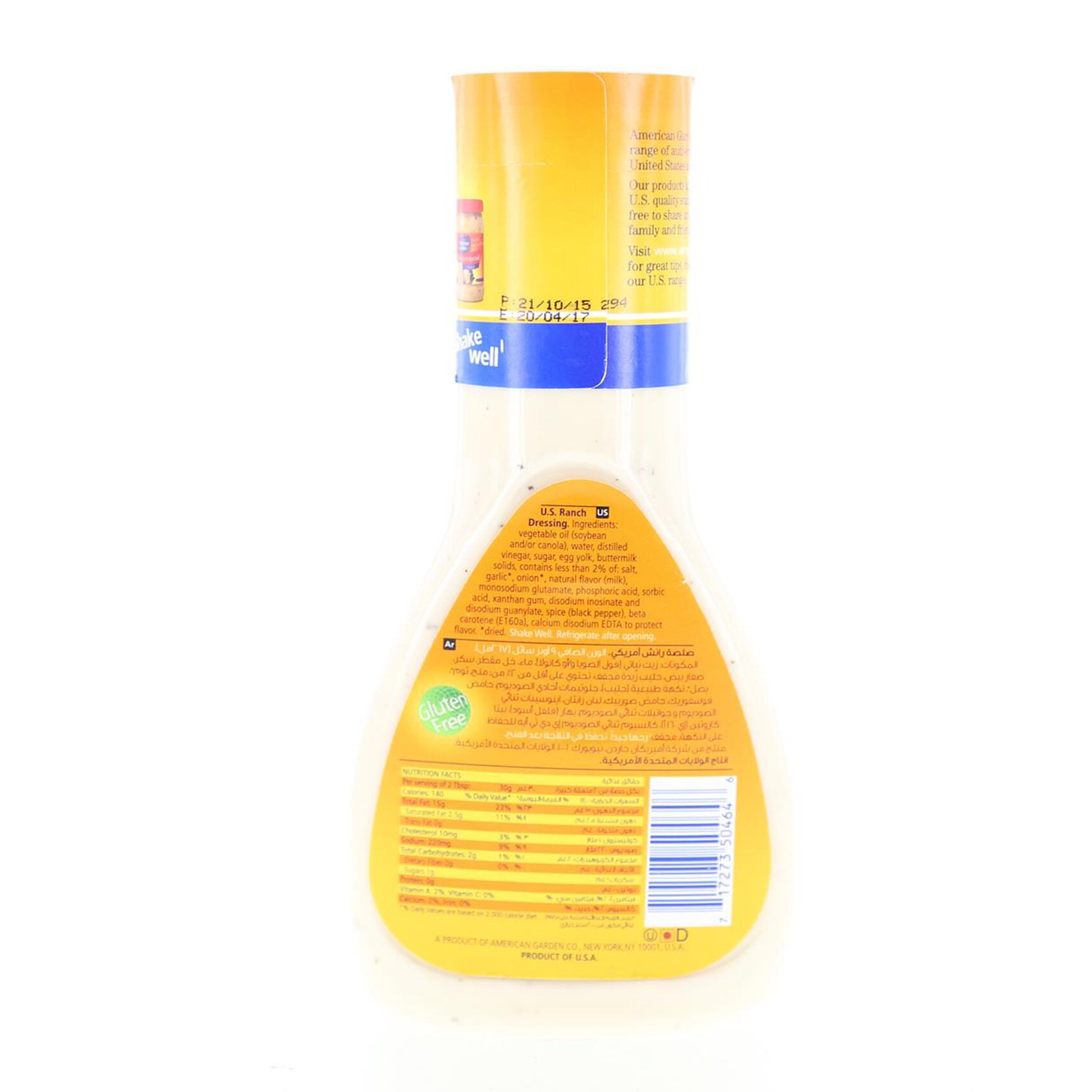 American Garden Dressing Ranch 267 Gram product thumbnail 2