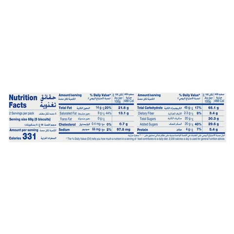 McVitie&#39;s Bourbon Cream Biscuits 200g