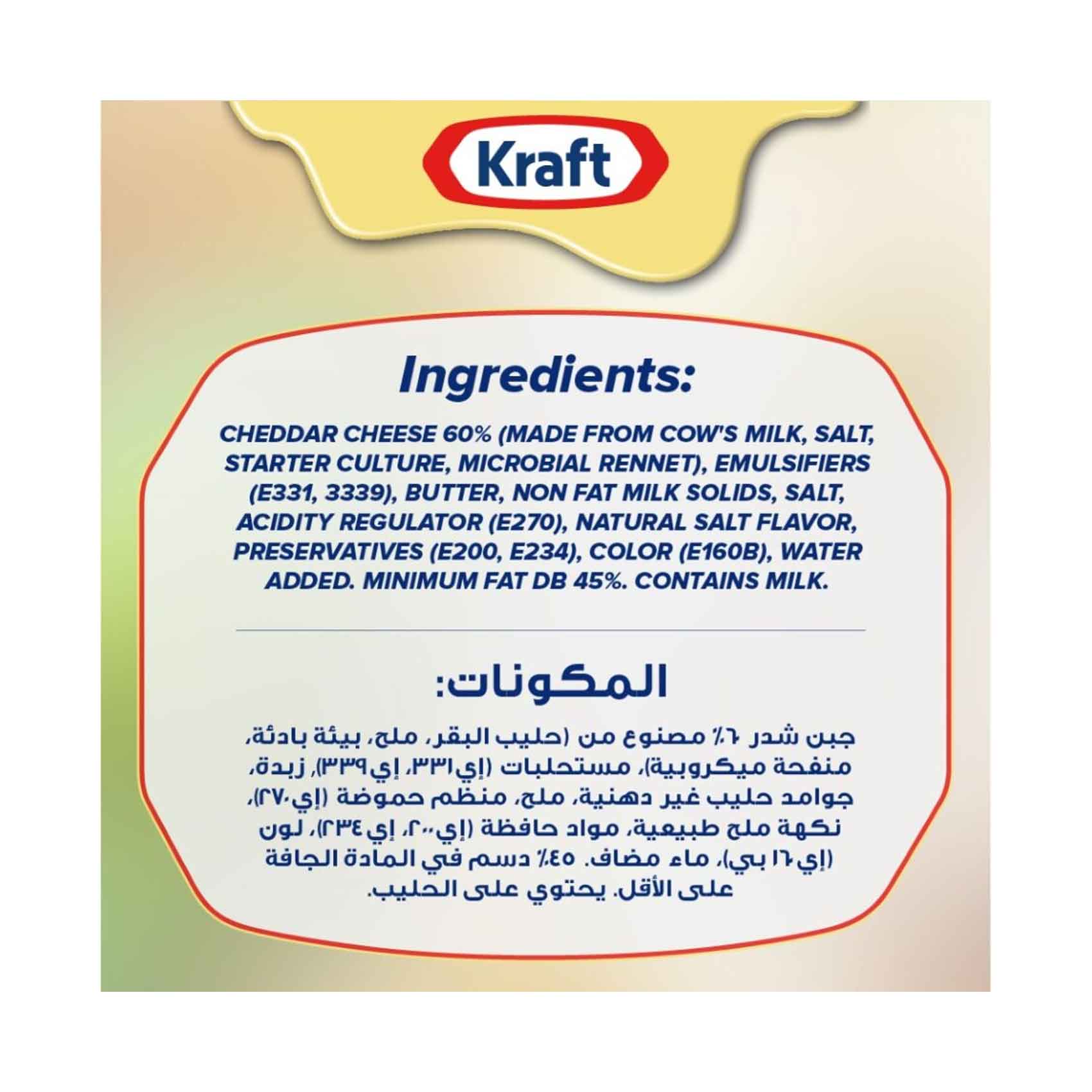 Kraft Cheddar Cheese Block 250g