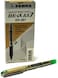 Zebra 0.7mm Liquid Ink Rollerball Pen 10 Pieces Set - Green