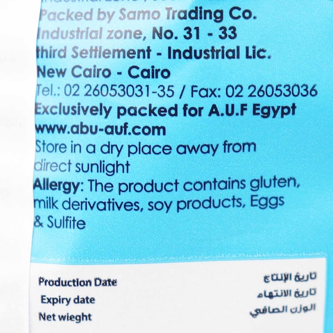 Abu Auf Biscuit salted - 80 gm