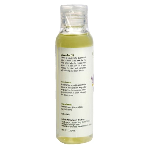 Orvena Lavender Oil Yellow 118ml